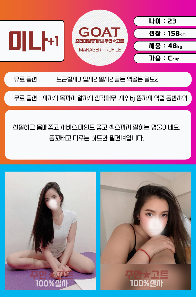 뉴 미나.jpg